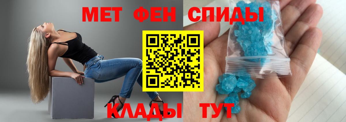 Красный Сулин  Amphetamine  Вход с VPN  Amphetamine VHQ 