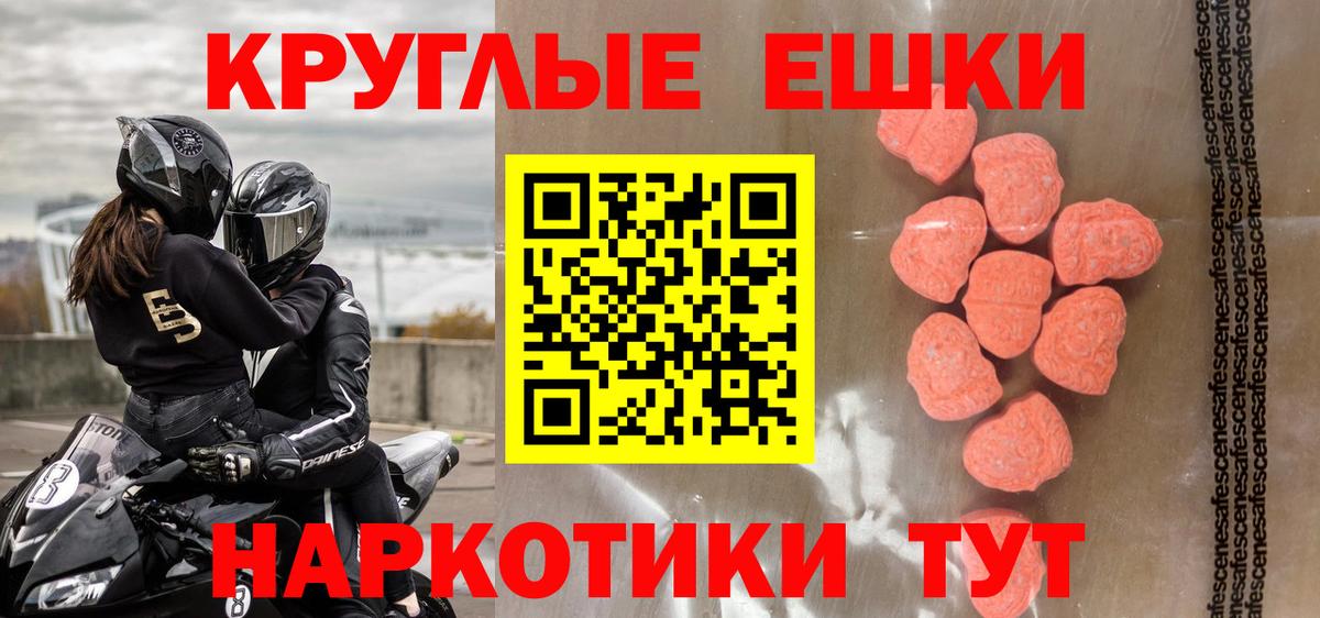 Красный Сулин  Ecstasy Philipp Plein  Вход с VPN  Ecstasy TESLA 