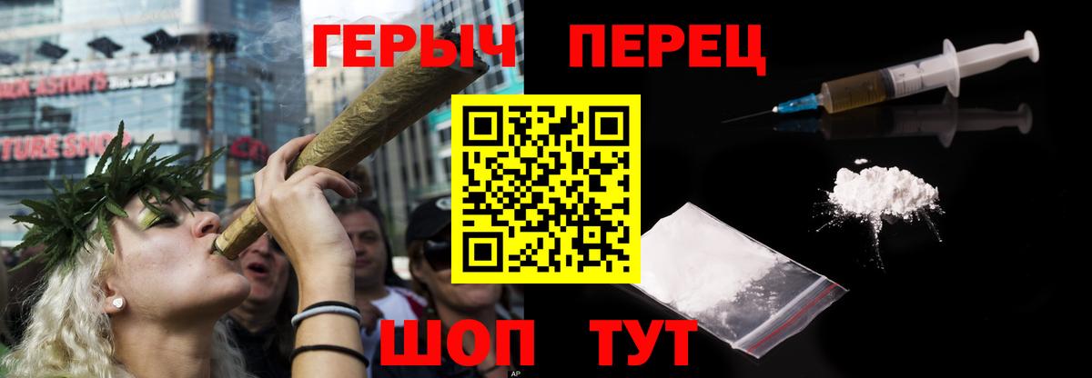 Красный Сулин  Героин афганец  ГЕРОИН  Вход с VPN 