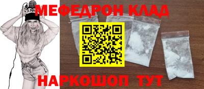 прущая мука Кинель