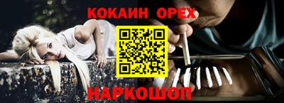 прущая мука Кинель