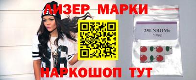 дистиллят марихуана Канаш