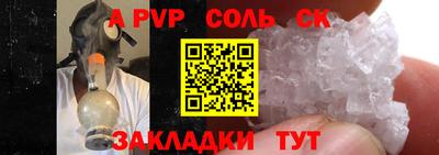 PSILOCYBIN Камышлов