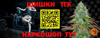дистиллят марихуана Канаш