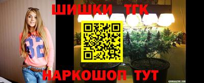 дистиллят марихуана Канаш