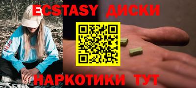 дистиллят марихуана Канаш