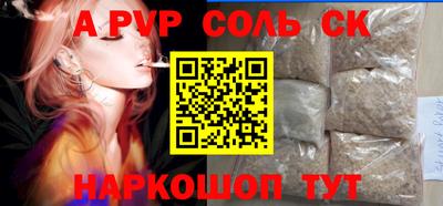 кокс Кандалакша