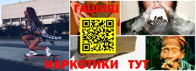 дистиллят марихуана Канаш