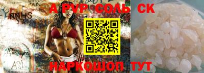 дистиллят марихуана Канаш