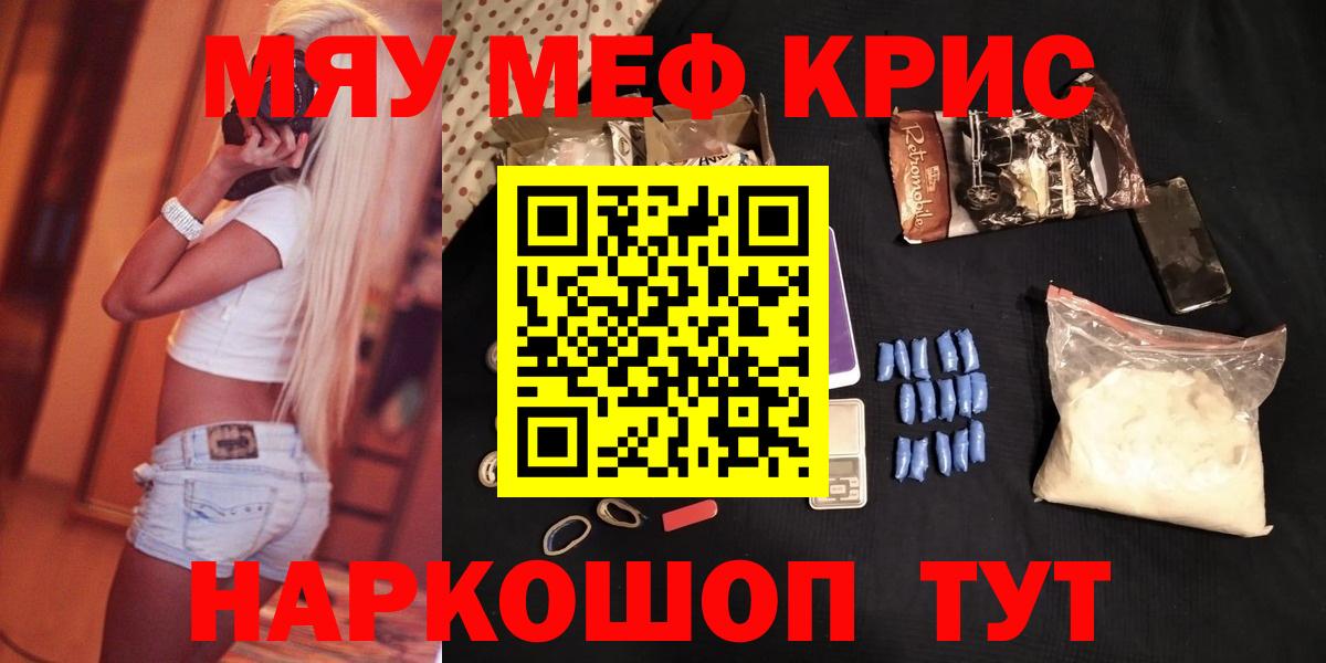 МЕФ Красный Сулин