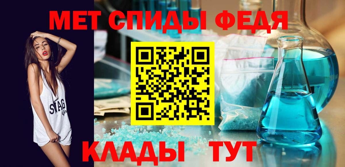 Красный Сулин  Первитин пудра  Первитин пудра  Вход с VPN 