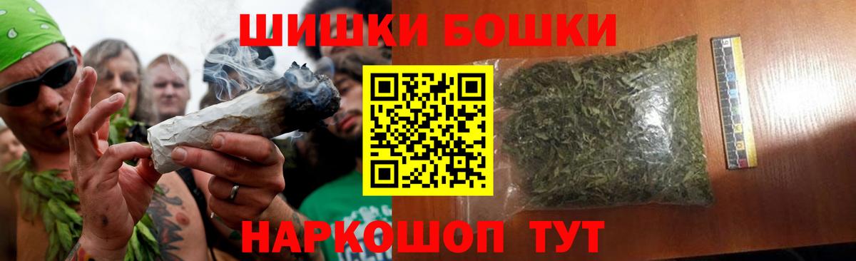 Бошки марихуана LSD WEED Красный Сулин